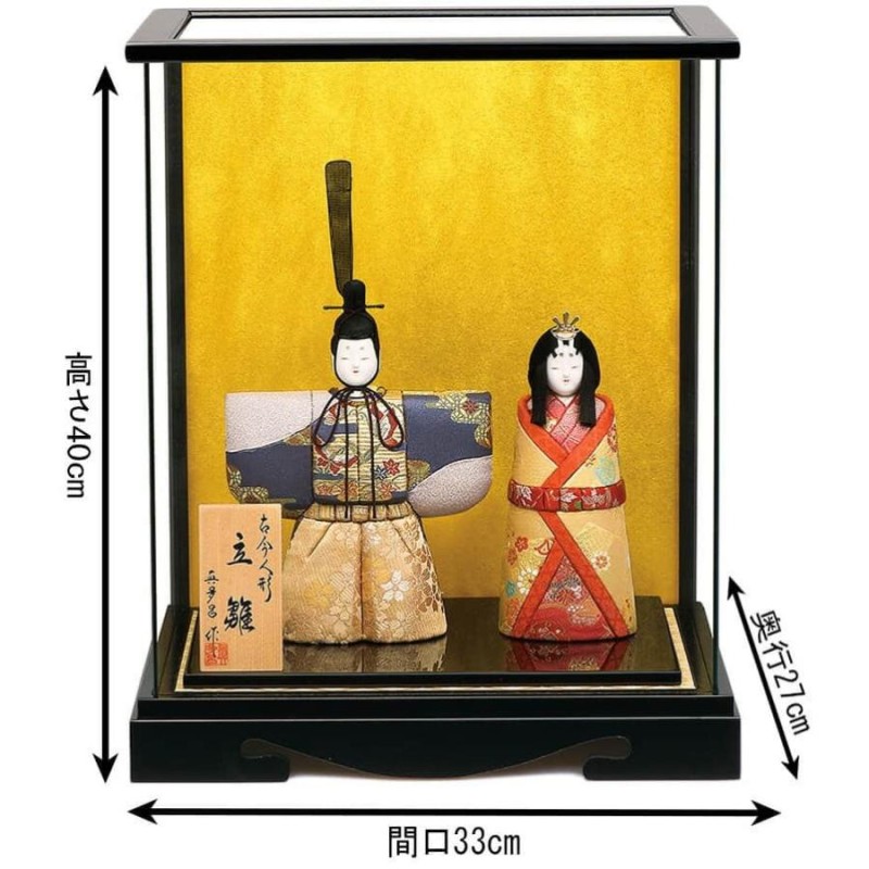 立雛　真多呂人形 立 雛 真多呂人形 | 雛人形,立雛 本金 千寿立雛セット |