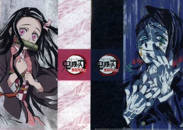 禰豆子/魘夢第四話A4 I Catch Clear File SET電視動畫鬼滅之刃無限列車篇×ufotable Cafe×區★asobi CAFE