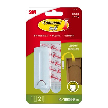 3M 萬能貼相框繩索型掛勾