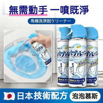隔日到貨 馬桶潔廁劑 管道清潔劑 水管疏通劑 多功能清潔劑 馬桶除臭劑 浴室清潔泡泡慕斯 馬桶清潔錠 馬桶潔廁棒 潔廁棒