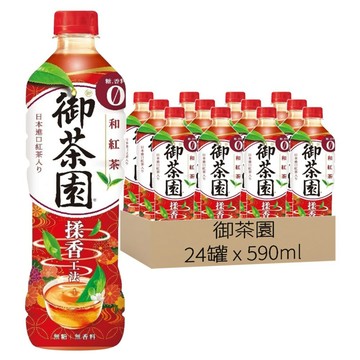 御茶園 日式紅茶和紅茶  24個  590ml