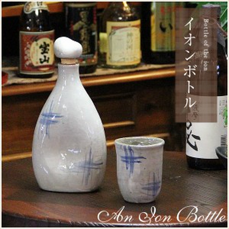 陶器 お水 焼酎 お酒が美味しくなるボトル イオンボトル 青ハケメ 味の違いを感信楽焼 おしゃれ 和風 手作り 通販 Lineポイント最大1 0 Get Lineショッピング