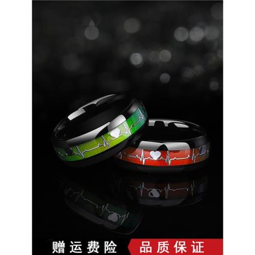 颯雅感溫男士戒指潮個性尾戒日韓單身戒食指戒創意鎢金變色溫度