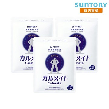 【三得利】健鈣立 120錠x3(維生素K 鈣 鎂 維生素D 乳酮糖) 官方直營