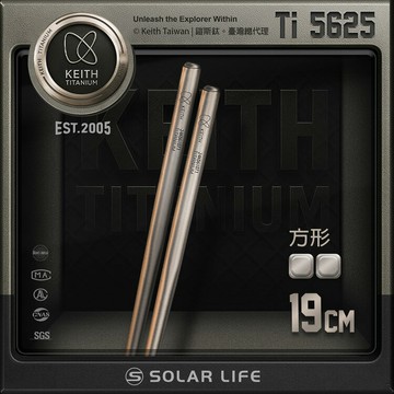 Keith 鎧斯鈦輕量方形鈦筷 19cm / Ti5625.純鈦筷子 環保筷 登山露營 野營野炊 鈦餐具