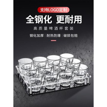鋼化玻璃啤酒杯套裝輕奢高檔商用酒吧KTV專用八角水杯小酒杯子家