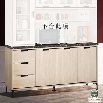 【Hampton 漢汀堡】維爾基5.2尺石面收納櫃下座