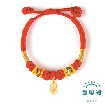 【童樂繪金飾】愛如意兒童紅繩手鍊 約重0.23錢(彌月金飾 彌月禮)-廠商直送