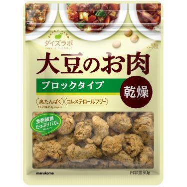 マルコメ ダイズラボ 大豆のお肉  乾燥ブロック 90g