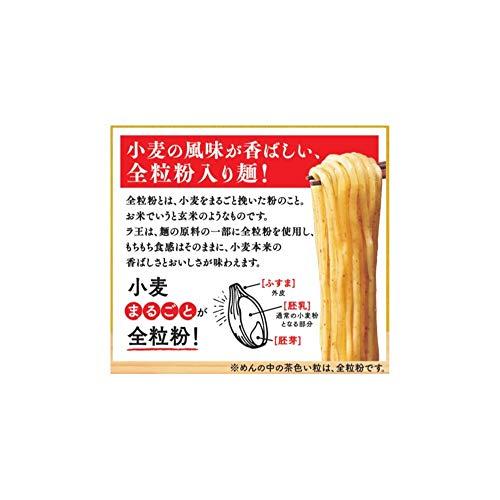 日清 ラ王 豚骨醤油5食パック