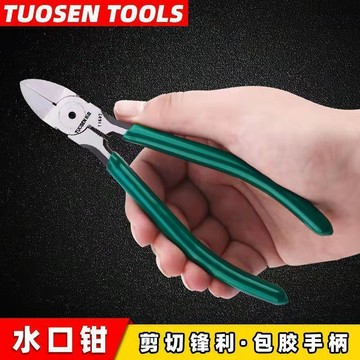 🚚台灣出貨🚚水口鉗子薄款6寸斜口鉗平鉗注塑水口鉗偏口鉗子模型電工專用剪子
