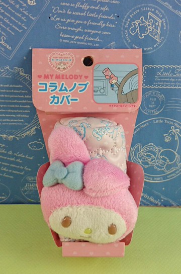 【震撼精品百貨】My Melody 美樂蒂 車用手煞套 水藍蝴蝶結 震撼日式精品百貨