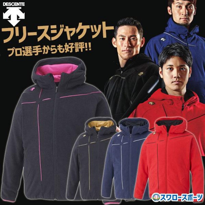 最大49%OFFクーポン DESCENTE デサント 野球 フリース 防寒 長袖 メンズ M