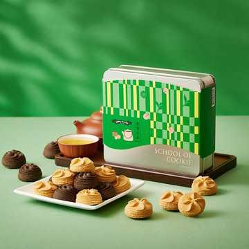 【餅乾學院】臺灣茶曲 鐵觀音x奶油雙口味曲奇鐵盒 (禮盒附提袋)