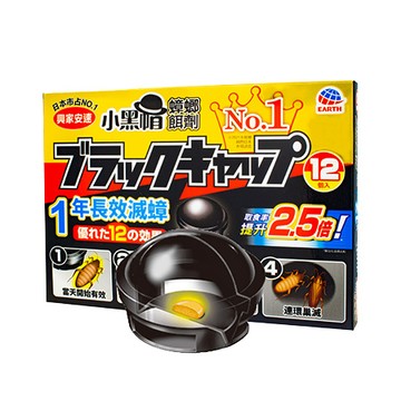 興農興家安速日本進口蟑螂餌劑/2gx12入(小黑帽)/盒