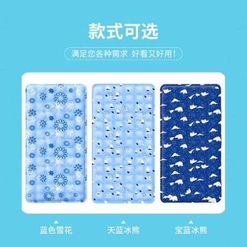冰墊床墊寶寶專用嬰兒午睡涼席凝膠墊免注水墊子坐墊冰絲涼感夏季