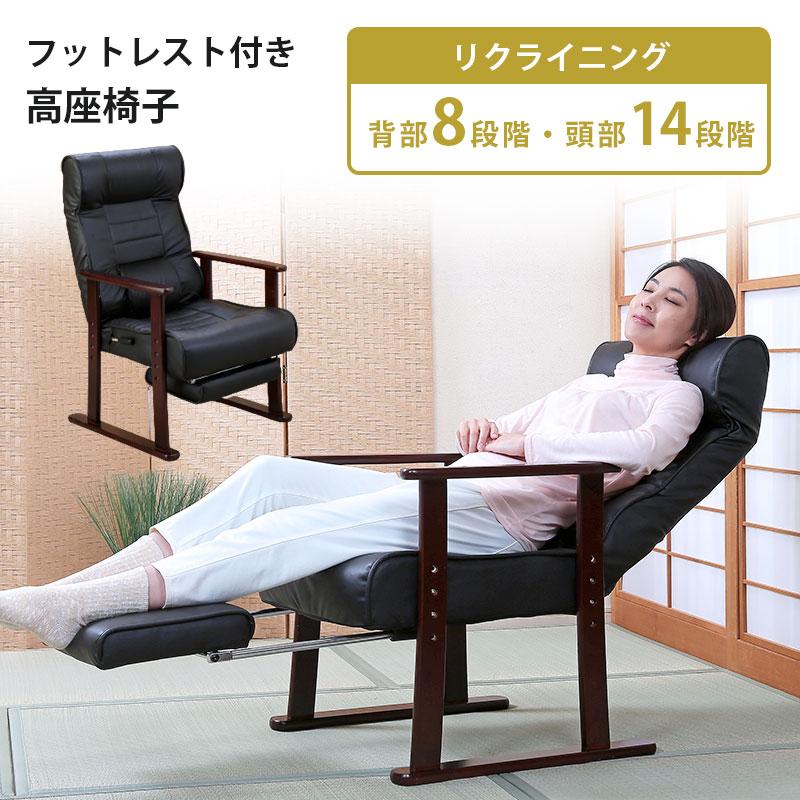 リクライニングチェア グレー 布地 木製アームレスト リクライニングチェア グレー 布地 木製アームレスト