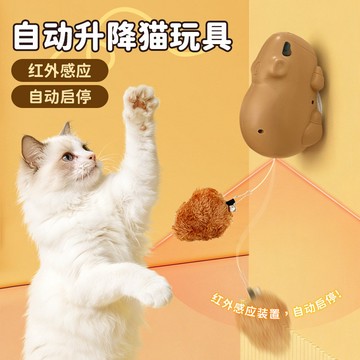 智能電動小貓玩具自嗨解悶逗貓球寵物逗貓貓咪玩具自嗨用品用具