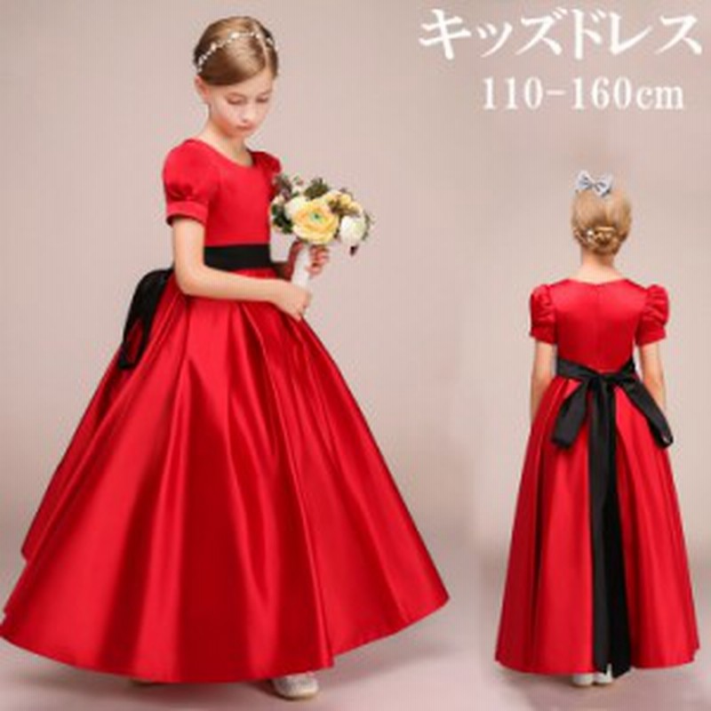 子供ドレス ロング 女の子 子供ワンピース ピアノ発表会 キッズドレス プリンセスドレス 七五三 お呼ばれ ワインレッド 110 1 通販 Lineポイント最大1 0 Get Lineショッピング
