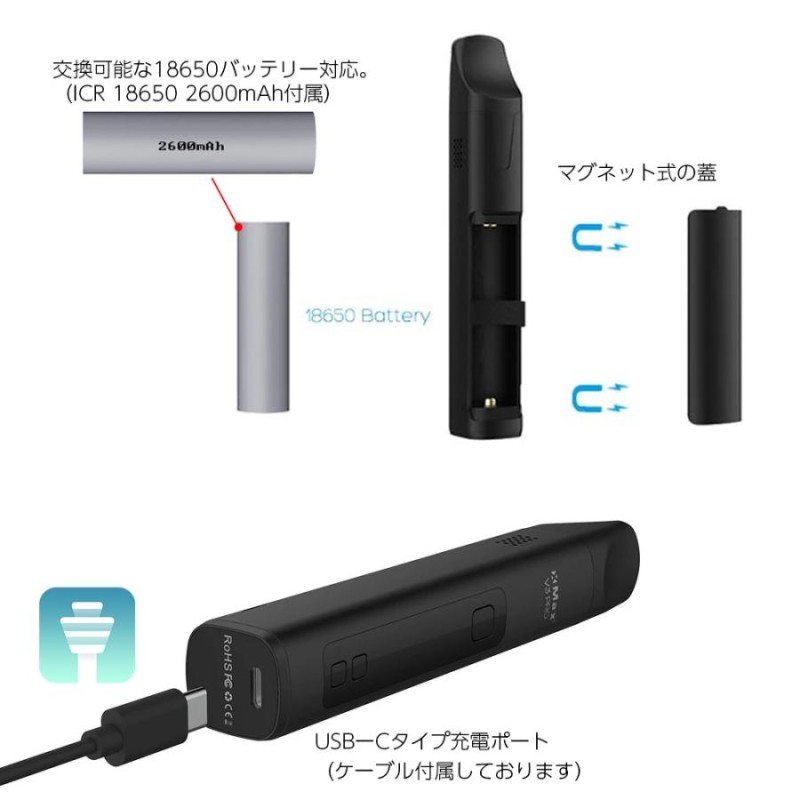 XMAX V3 PRO 2600mAh フル コンベクション 大容量 18650 エックス マックス ブイスリー プロ 本体 熱対流式 加熱式タバコ  シャグ 手巻き 葉 喫煙具 減煙 | LINEブランドカタログ