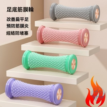 🔥隔日到貨 足底筋膜輪 腳底按摩器 瑜伽放鬆肌肉 滾軸 足弓訓練器 健身運動 腳底按摩 腳部按摩 足底按摩輪 小腿按摩