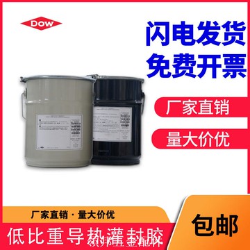 道康寧 陶氏陶熙 DOWSIL trade CN6015 雙組份 低比重導熱灌封膠[領邦五金配件]