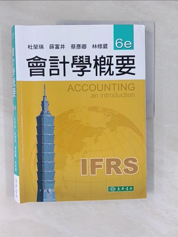 【書寶二手書T1／大學商學_Y6J】會計學概要 六版_杜榮瑞, 薛富井, 蔡彥卿, 林修葳