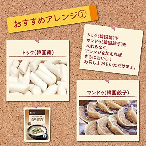 ソルロンタン スープ レトルト 韓国 牛肉スープ 韓国食品 韓国料理 時短 簡単調理 (3個セット)