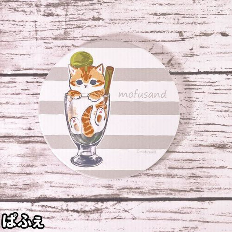 mofusand もふさんど 吸水コースター MFS-043-7 /さめいっぱい さめけづくろい ぱふぇ さくらんぼ きぐるみおはな/ 通販  LINEポイント最大0.5%GET | LINEショッピング