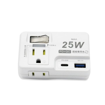 Palladium 1開2插 氮化鎵PD25W+QC3.0 高效能雙閃充 TYPE-C QC USB壁插插座/擴充座/轉接插頭 110V專用