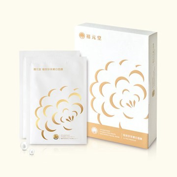 【禧元堂燕窩】極緻珍珠粉面膜 (5入)