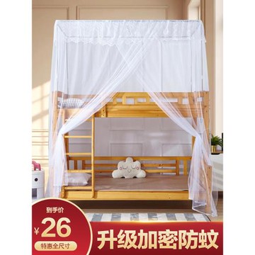 子母床蚊帳上下床家用1.2米一體式1.5高低床兒童雙層床上下鋪蚊帳