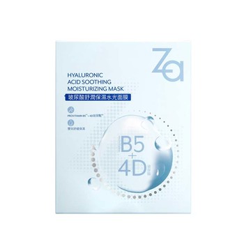 Za玻尿酸舒潤保濕水光面膜5入