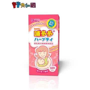 孕哺兒 哺乳茶300g 發奶茶 月子茶 媽媽茶 媽咪茶 哺乳茶 即沖即飲 原廠公司貨 寶寶共和國