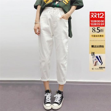 佐娜高腰白色牛仔褲女韓版顯瘦2025秋季新款寬松bf垮褲九分哈倫褲