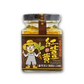 豐滿生技-台灣紅薑黃_薑小瓶(50g)