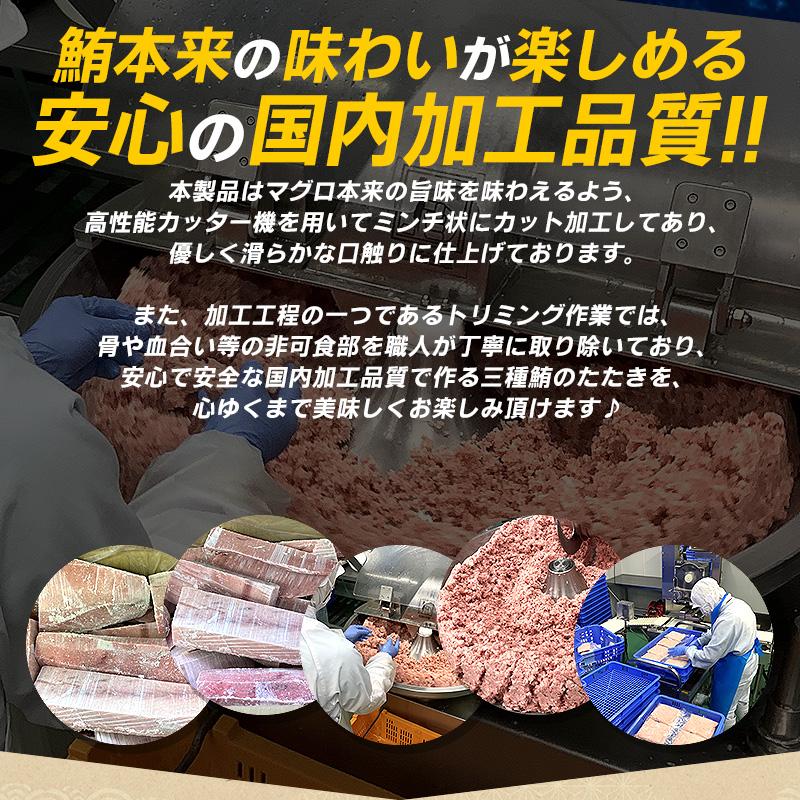 ネギトロ 500g ねぎとろ マグロたたき 冷凍 業務用 鮪たたき まぐろ マグロ 鮪 お歳暮 ギフト