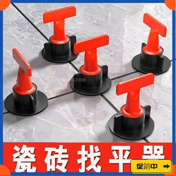 🔥桃園有貨🔥瓷磚找平器調平器卡子鋪地磚螺旋找平器地磚旋轉墻磚瓦工工具vdrb