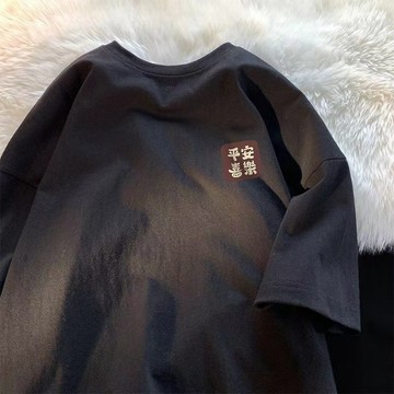免運  100%纯棉美式重磅平安喜乐短袖潮流夏季宽松潮牌上衣复古高街