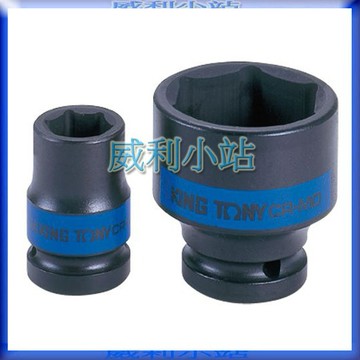 【威利小站】KING TONY 4535M 1/2"DR 28-46mm 六角氣動套筒 4分氣動短套筒 六角氣動標準套筒