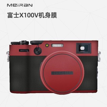 美然 適用于富士X100V相機貼紙 卡通中國風皮紋全包相機保護膜相機貼膜