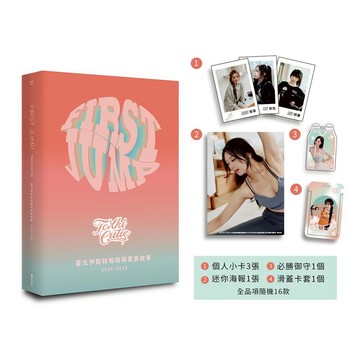 FIRST JUMP：TOKKI CUTIE 臺北伊斯特啦啦隊寫真故事 2025-2026 【ttbooks】