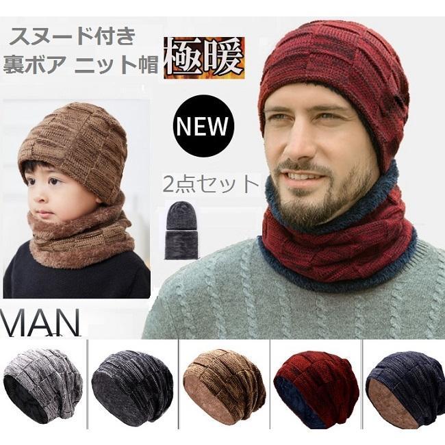 JUSTBOKU ネックウォーマー メンズ 防寒 冬 裏ボア ネックゲイター バイク 首ウォーマー 暖かい 柔らかい 防風 首巻き スポーツ