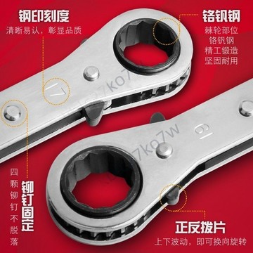 🔥優品五金🔥可開票 雙頭棘輪扳手 快速扳手 省力扳手 梅花扳手 套裝 直柄英制 便攜型
