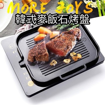 快速出貨！！韓式電磁爐專用烤盤 麥飯石烤肉盤 烤肉機 碳烤烤盤 多功能 小巧方便攜帶 戶外烤肉 鐵板燒 JH