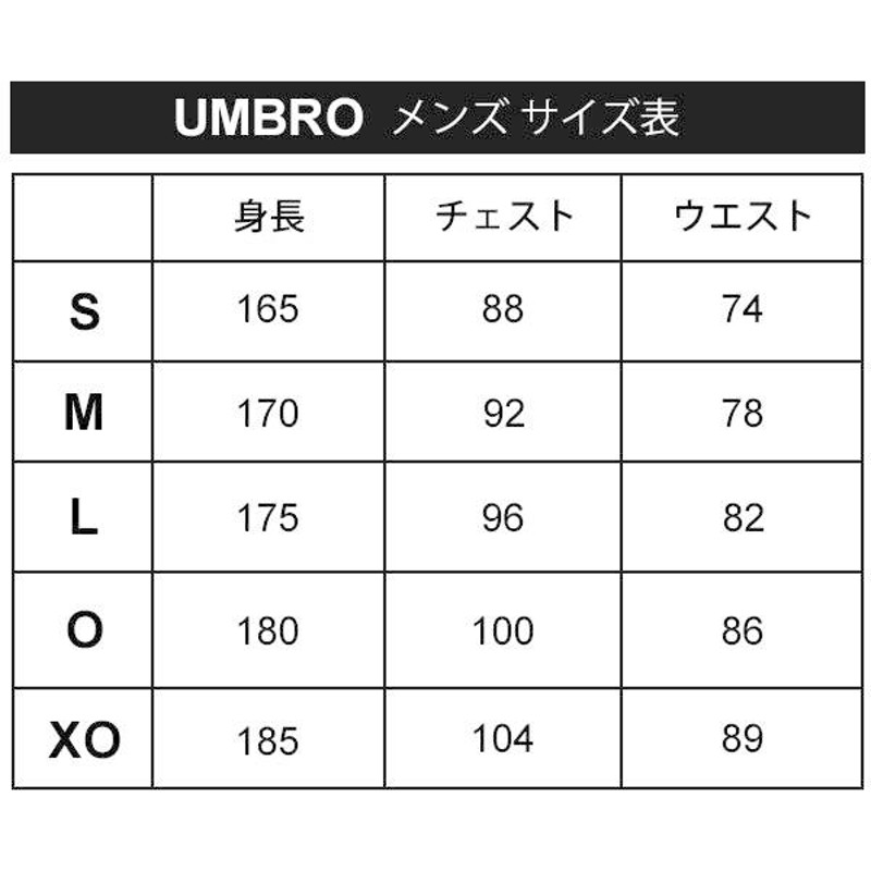 ウィンドブレーカー 裏起毛 上下セット メンズ UMBRO アンブロ WA