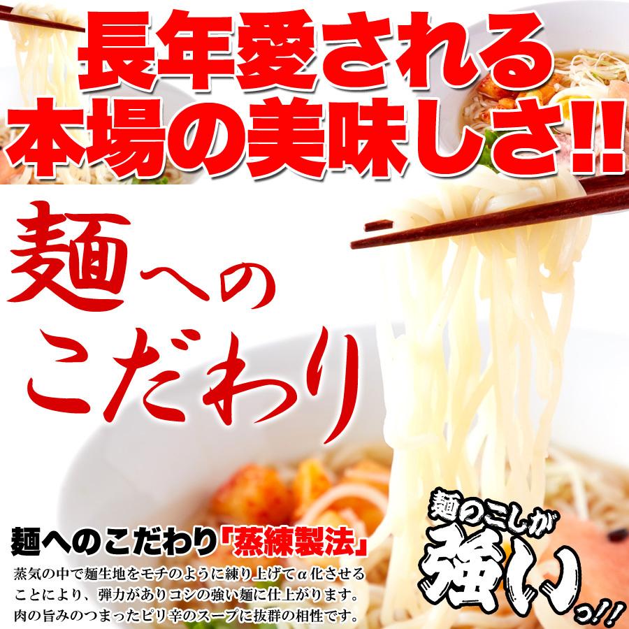 盛岡 冷麺 ４食 スープ付き 本場 名産品 老舗 簡単調理 100ｇ×4袋 ゆうパケット出荷