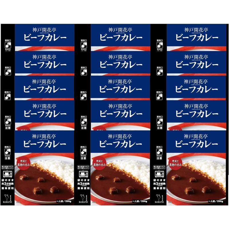 神戸開花亭 レトルト食品 詰め合わせ ビーフ カレー 15個 セット 惣菜 おかず 常温保存 レンジ対応