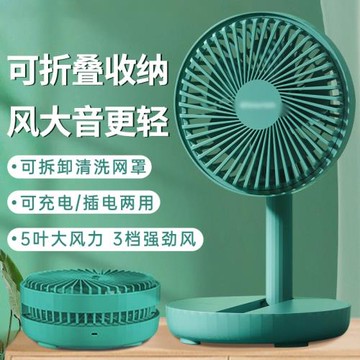 便攜迷你小風扇超靜音辦公室桌面桌上風扇充電小型臺式辦公桌面小電風扇便攜式大風力款迷你usb學生宿舍電扇