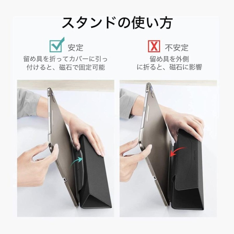 セール ipad スマート カバー 磁石